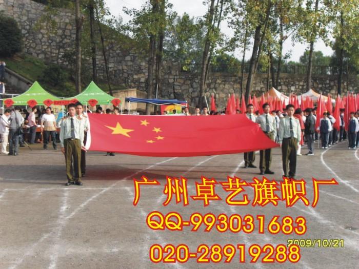 供应国旗出售中国国旗制作彩旗制作公司