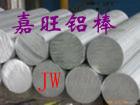 供应进口6061铝合金板6061铝合金棒 氧化铝合金图片