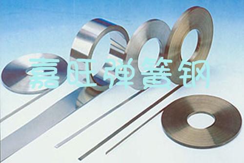 广东东莞嘉旺批发日本弹簧钢SK7弹簧钢带/弹簧钢板图片