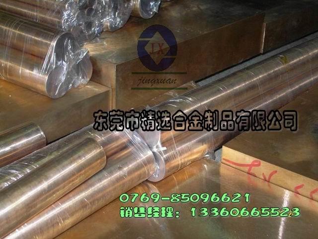 供应进口铍铜化学成分 日本NGK铍铜｛进口UT40高精密铍铜带｝