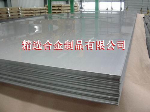 耐腐蚀7075铝板　７０７５耐磨铝板　高强度铝板７０７５　铝板价格