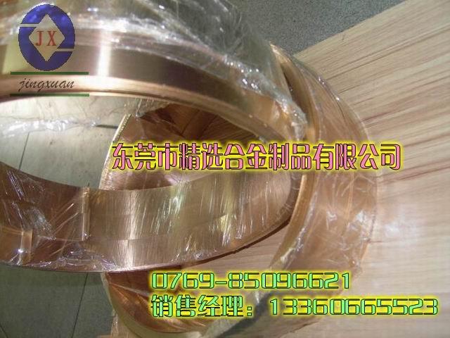 供应进口铍铜镍铍铜 进口铍铜圆棒厂家 UT40日本铍铜
