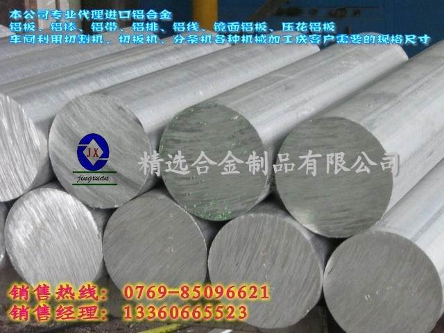 供应进口2024耐磨铝板“2A12超硬铝板”2024进口铝板价格