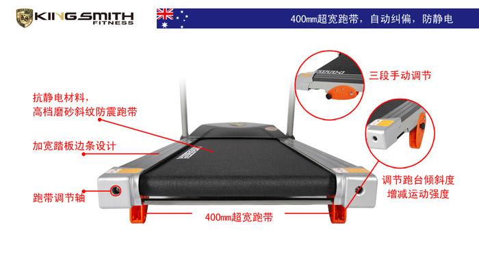 供应金史密斯T110跑步机家用单功能电动跑步机畅销机型