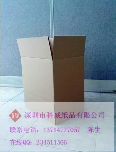 供应深圳市纸箱纸盒加工厂 宝能科技园纸箱纸盒订做