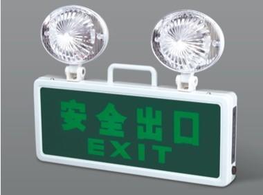 供应南京消防疏散指示灯，安全出口指示灯