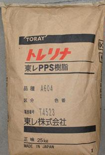 PPS塑胶原料广东供应商 PPS咖啡色 日本东丽A504X90