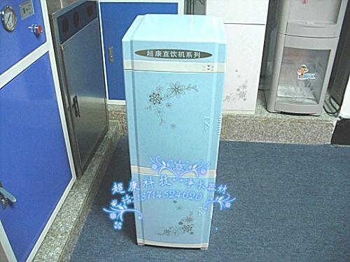 供应批发供应高档豪华型管线机蓝色福临门管道饮水机 立式冰热 厂家直销