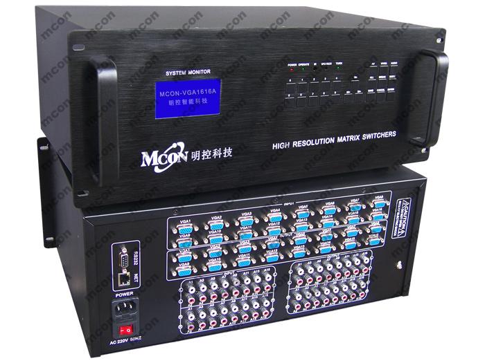 供应VGA矩阵16进16出带音频
