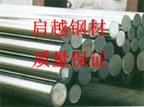 东莞市高速结构钢厂家供应温州高速结构钢11SMn37C
