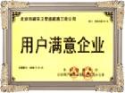 供应杭州紫金家园空调维修电话图片