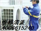 供应北京海信空调售后安装电话83292776图片