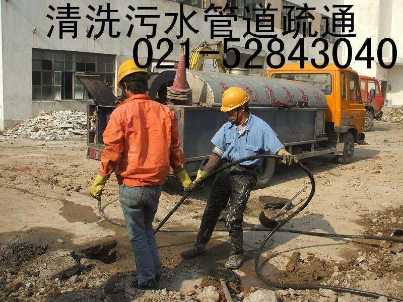 上海市上海南翔专业阴沟疏通清洗污水管道厂家