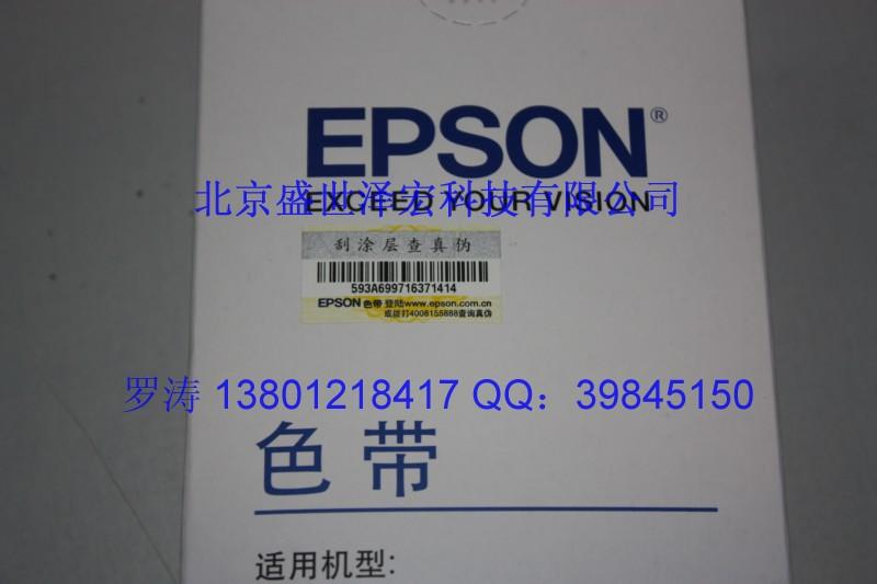 供应原装EPSON爱普生PLQ20K色带架PLQ20K色带框