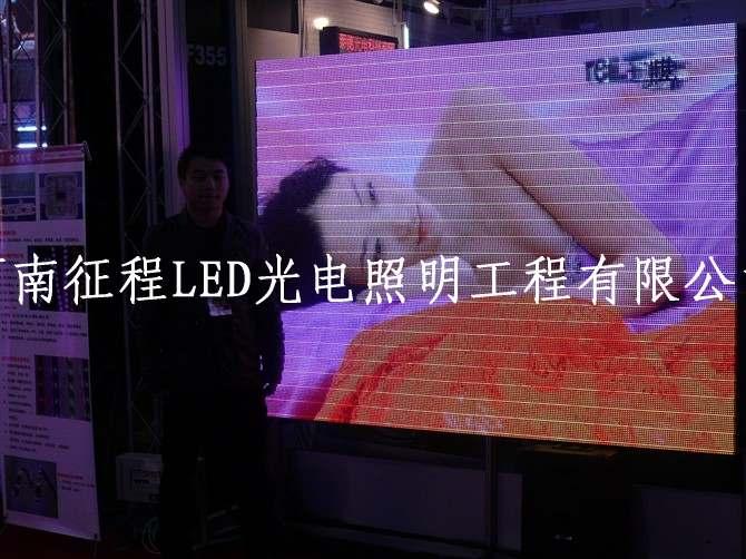 供应郑州LED全彩显示屏/楼体大字制作