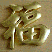 广州钛金字不锈钢字水晶字制作批发