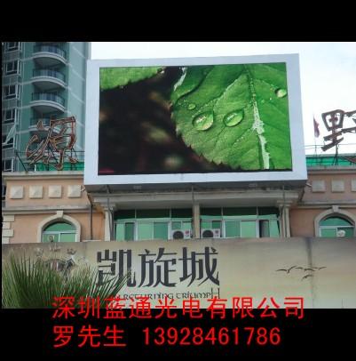 LED显示器，LED显示器价格，深圳最便宜的生产厂家图片