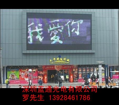LED显示器，LED显示器价格，深圳最便宜的生产厂家