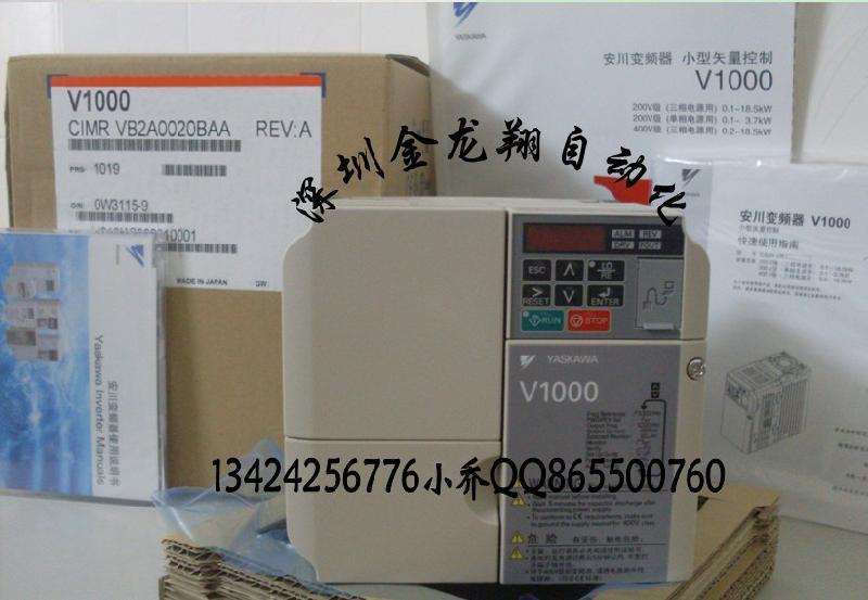 供应用于小型矢量负载的安川V1000系列小型矢量变频器