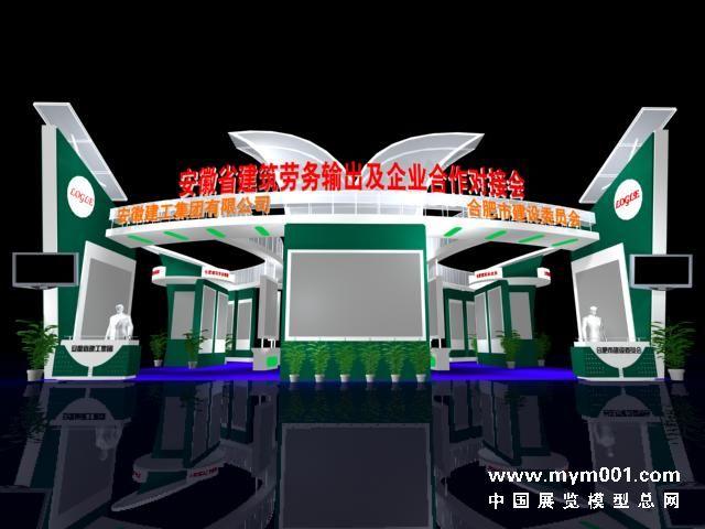 2015中国国际上海建筑五金展览会批发