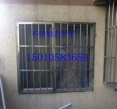 北京西城区家庭阳台防盗窗安装不锈钢护窗防护栏围栏安装