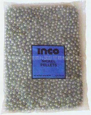 寻求镍珠回收纯镍珠高价求购袋镍珠 13082007588 纯镍珠