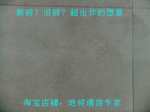 珠海瓷砖防污剂批发