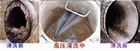 出租环卫抽粪车清理化粪池64608538北京为民专业管道疏通公司图片