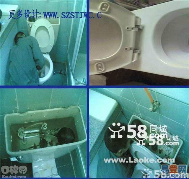 上海松江大学城厨房卫生间改造60482769马桶地漏维修安装