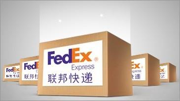 供应用于国际快递的苏州国际快递FEDEX欧美特价持续中图片