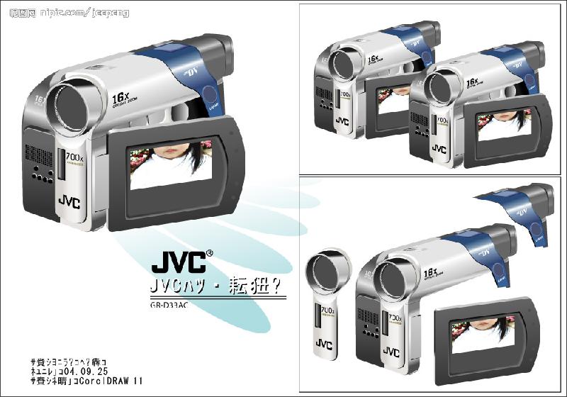 JVC摄像机屏不显示图像维修批发