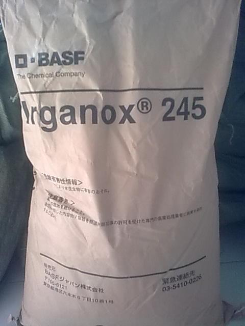 BASF抗氧剂IRGANOX245