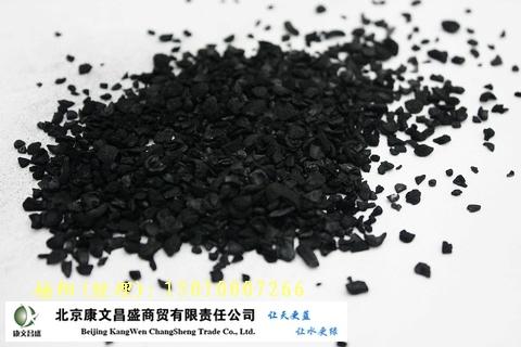 供应果壳活性炭规格果壳活性炭价格