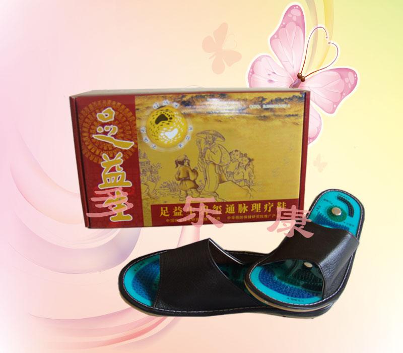 保健拖鞋保健磁疗袜保健磁疗鞋垫按摩器按摩拖鞋批发厂家天津