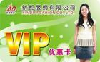 供应PVC贵宾卡会员卡VIP卡,顶级彩印皇平价宣传单张/传单