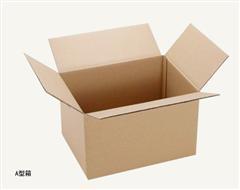 上海市上海搬家纸箱子哪里有卖搬家纸箱厂家供应上海搬家纸箱子哪里有卖？搬家纸箱上海搬家纸箱子哪里有卖搬家纸箱