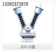 JD635油浸式单相电压互感器批发