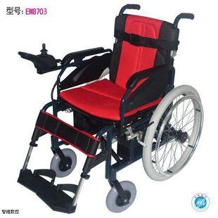 供应电动轮椅