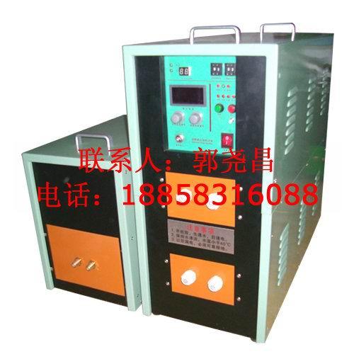 供应JJ高频热处理设备浙江高频热处理设备有限公司