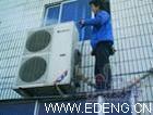 供应杭州伊莱克斯空调维修，伊莱克斯空调安装/加氟图片
