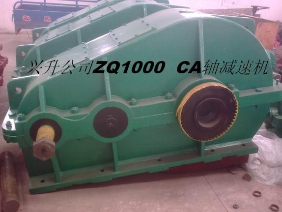 ZQ1150减速机泰兴厂家直供批发