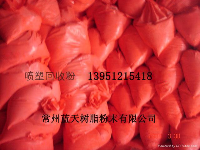 北京回收塑粉批发