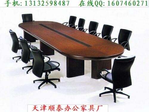 简易会议桌 便宜会议桌价格 条形会议桌 天津会议桌厂家直销