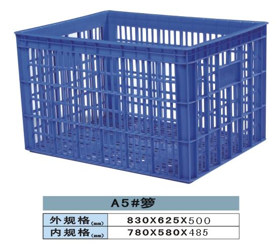 供应广州市篮子塑料周转筐胶筐塑料筐