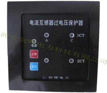 西安二次过电压保护器供应，南京二次过电压保护哭器供应商
