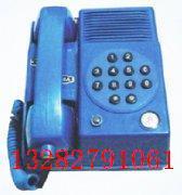 供应KTH-3矿用本安型按键电话机 
