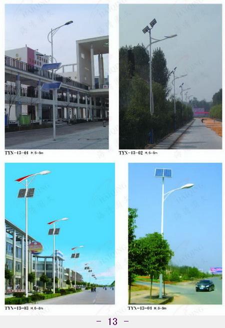 苏州节能灯 体育场照明改造 苏州工厂照明节能改造 太阳能路灯太阳