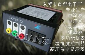 供应高压带电显示器DXN-T 全新原装正品 宣熙电气图片