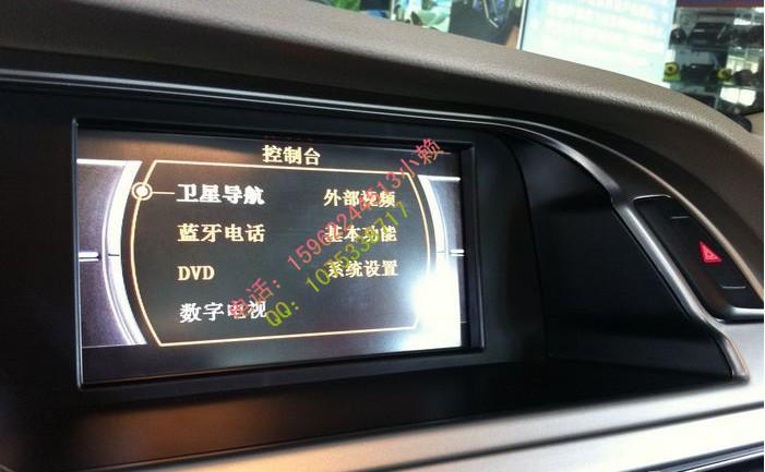 苏州奥迪A4/奔驰宝原车屏幕升级改装DVD导航