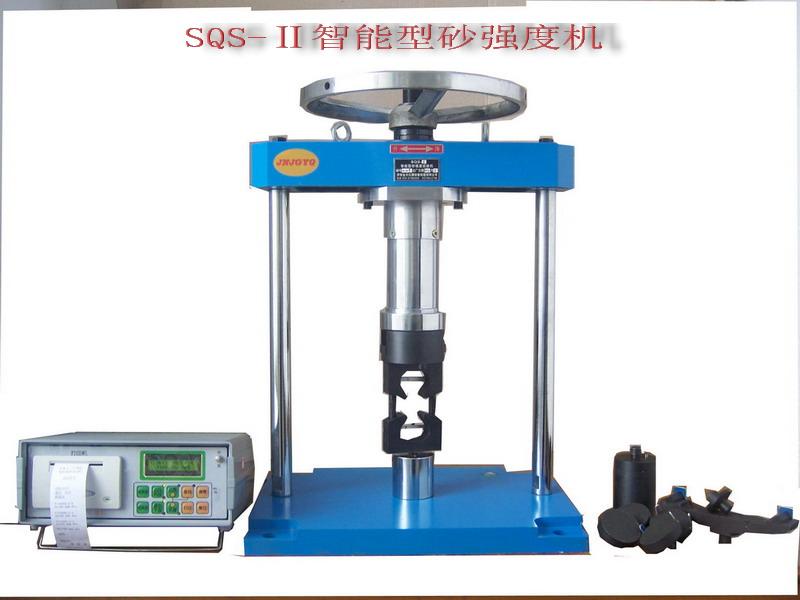 供应型砂试验仪器SQS-II树脂砂强度测试仪
